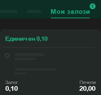 Testing