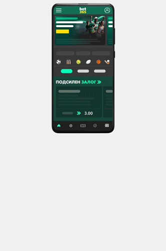 What is Bet Boost GIF