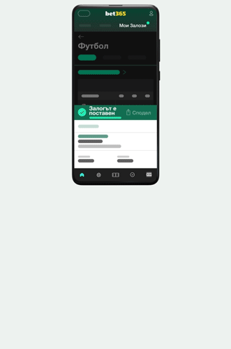 Bet Share GIF